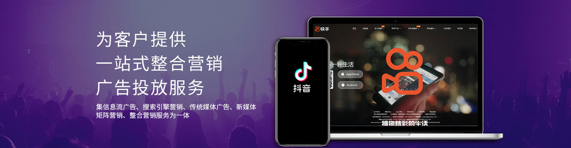 汉寿百度sem